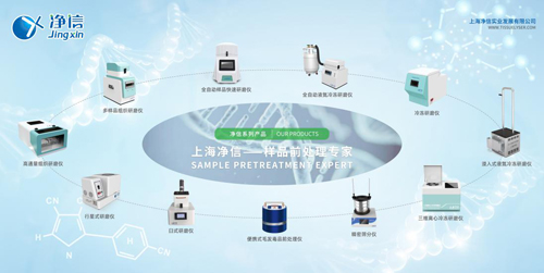 超声波破碎仪与其他设备具有显著不同