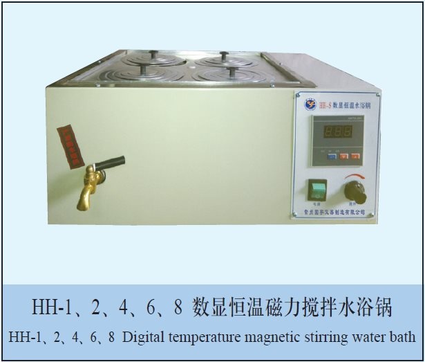 可以用恒温水浴灵敏度来衡量