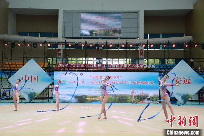 江西省青少年艺术体操锦标赛在江西安远开赛，