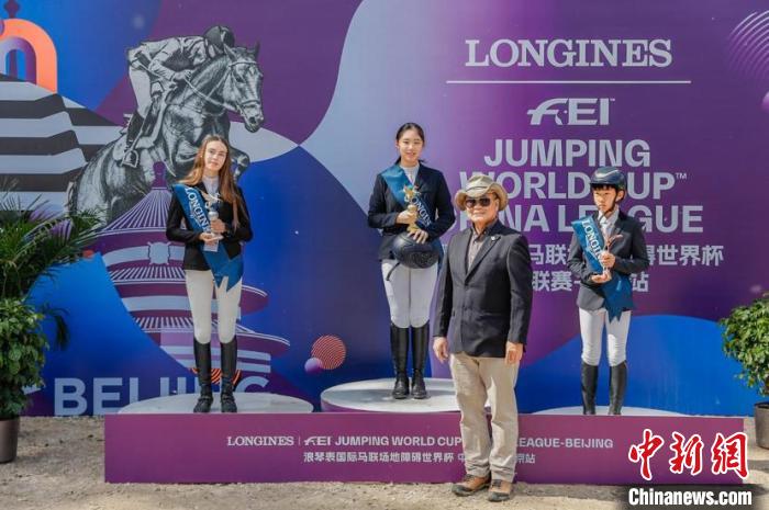 2025浪琴表国际马联场地障碍世界杯中国联赛北京