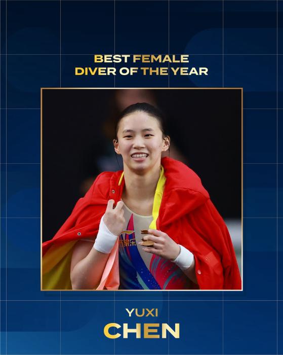 陈芋汐荣获世界泳联2025年度最佳女子跳水运动员